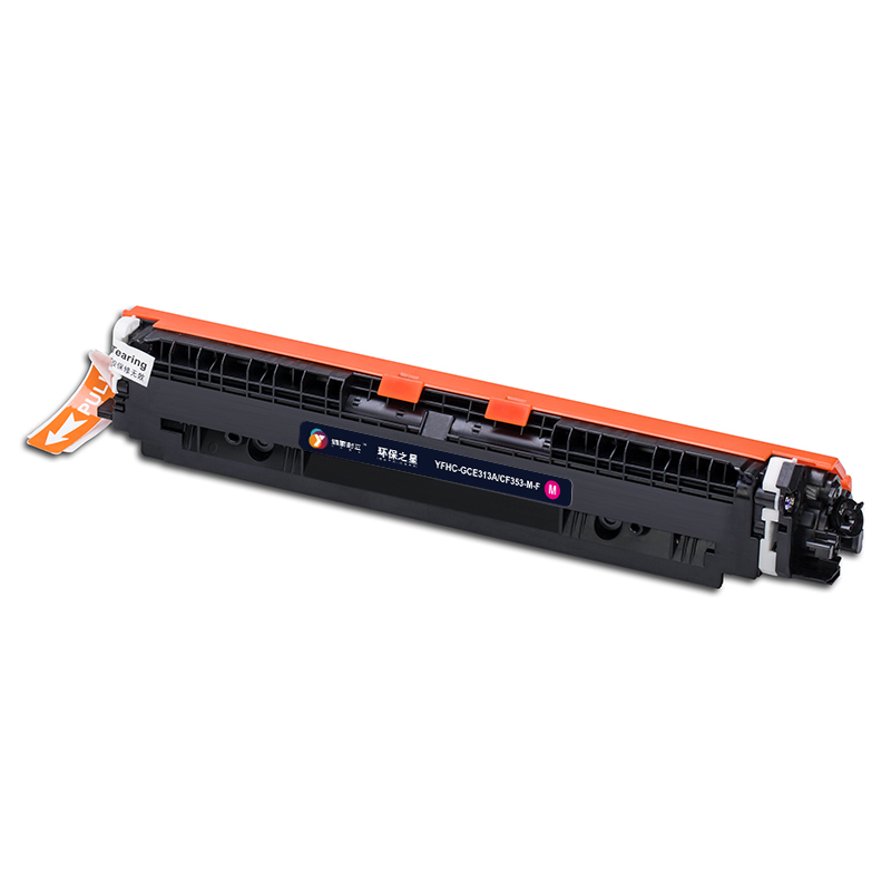 扬帆耐立 YFHC CE313A 粉盒 环保之星系列 带芯片 红色 1000页适用于惠普HP LaserJet CP1025 M175a M175nw M275 LBP7010C LBP7018C 计价单位:只