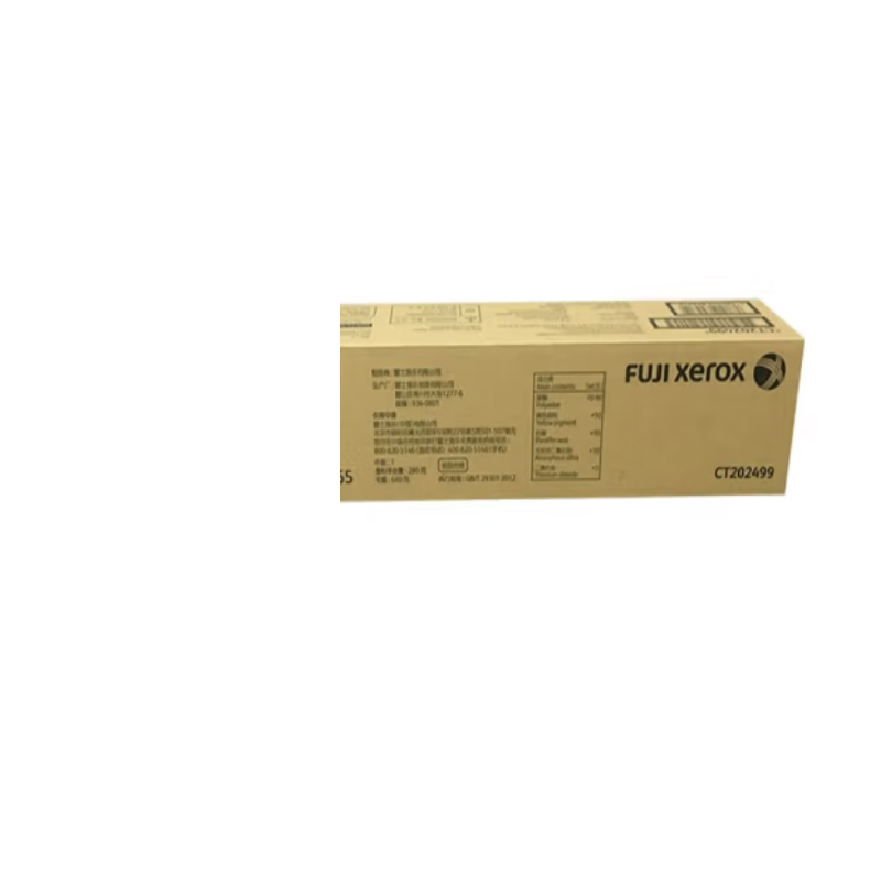 富士施乐 FUJI XEROX CT202499 原装黄色墨粉盒 适用VC2263/2265/C2060/C2560/C3060 约15000页 计价单位:支
