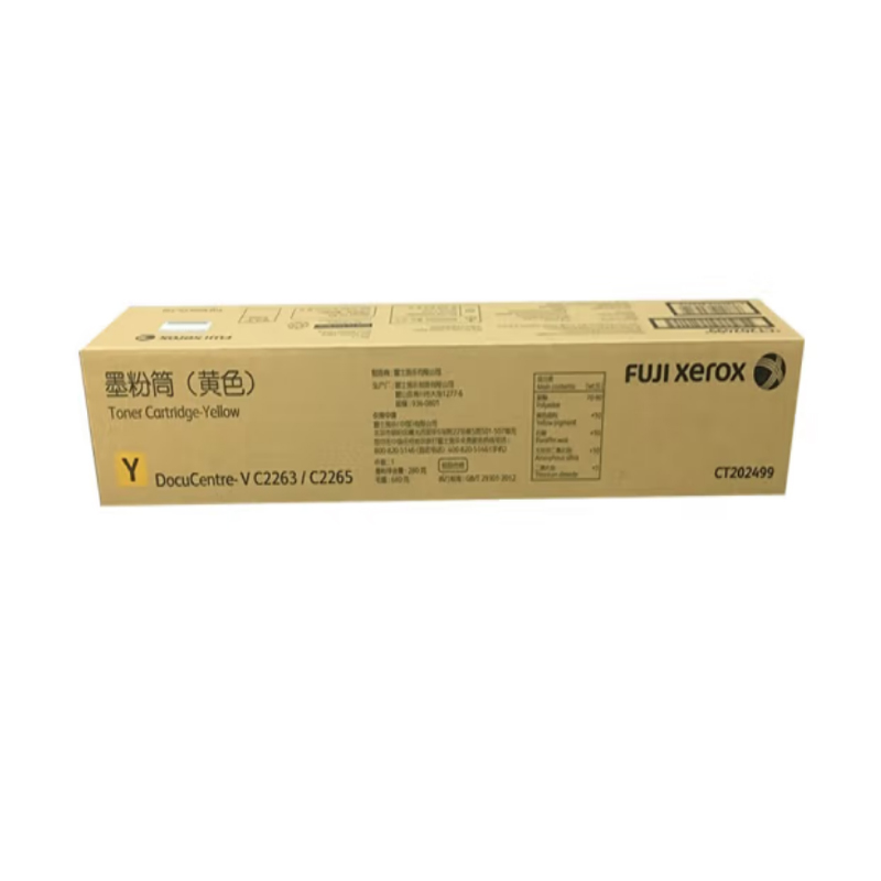 富士施乐 FUJI XEROX CT202499 原装黄色墨粉盒 适用VC2263/2265/C2060/C2560/C3060 约15000页 计价单位:支