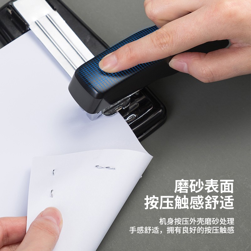 得力 deli 0414S 订书机 黑色 计价单位:个