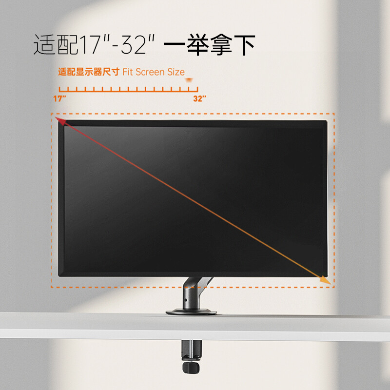 北弧 BRATECK E350 显示器支架 17-32英寸 承重9KG 计价单位:台 北弧 BRATECK E350 显示器支架 17-32英寸 承重9KG 计价单位:台