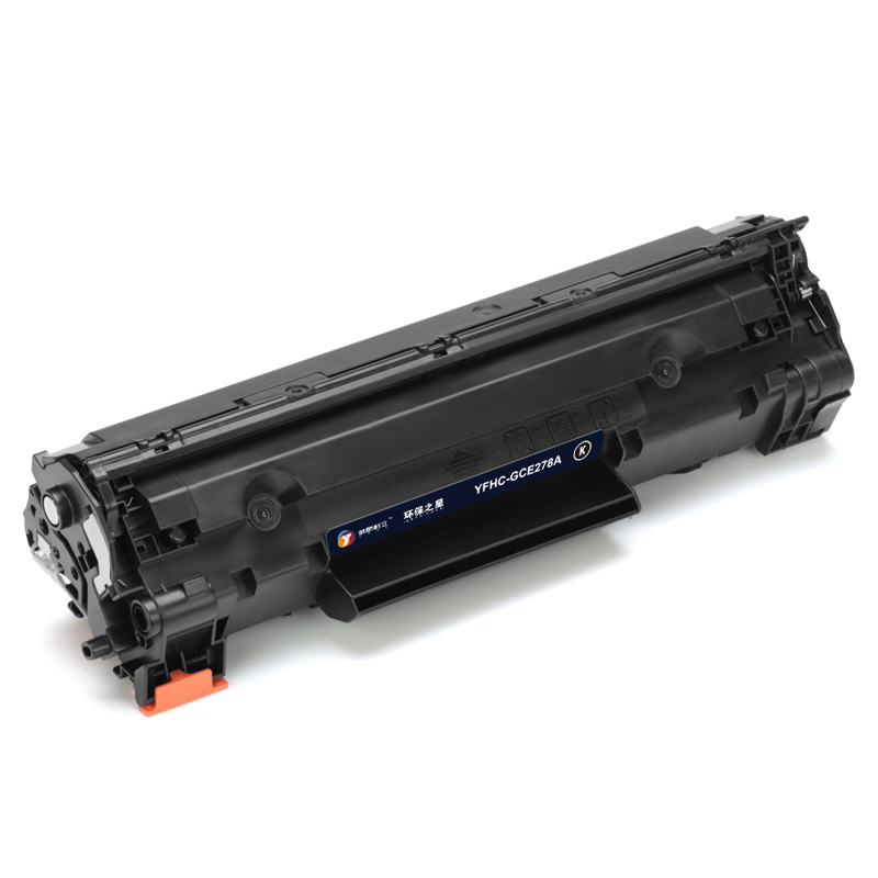 扬帆耐立 YFHC 78A CE278A 硒鼓 环保之星系列 带芯片 黑色 2100页适用于惠普HP LaserJet P1566 P1606dn M1536dnf 计价单位:只