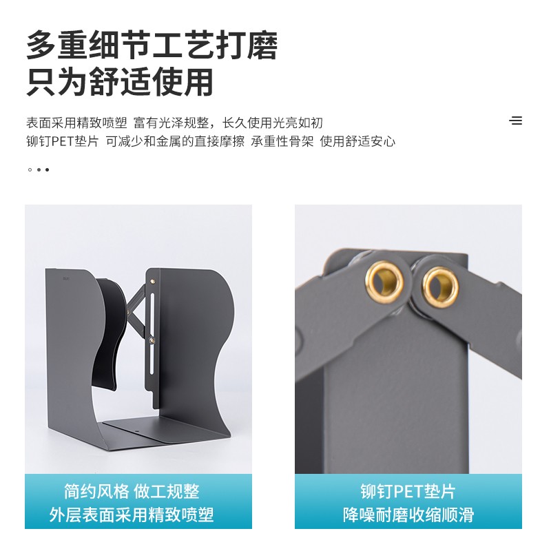 得力 deli 78631 可伸缩书立 三分格 金属板材 深灰 22cm 计价单位:个