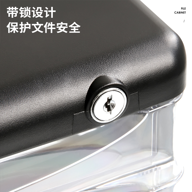 得力 deli 9775 文件柜 344*277*259mm 黑色 计价单位:个