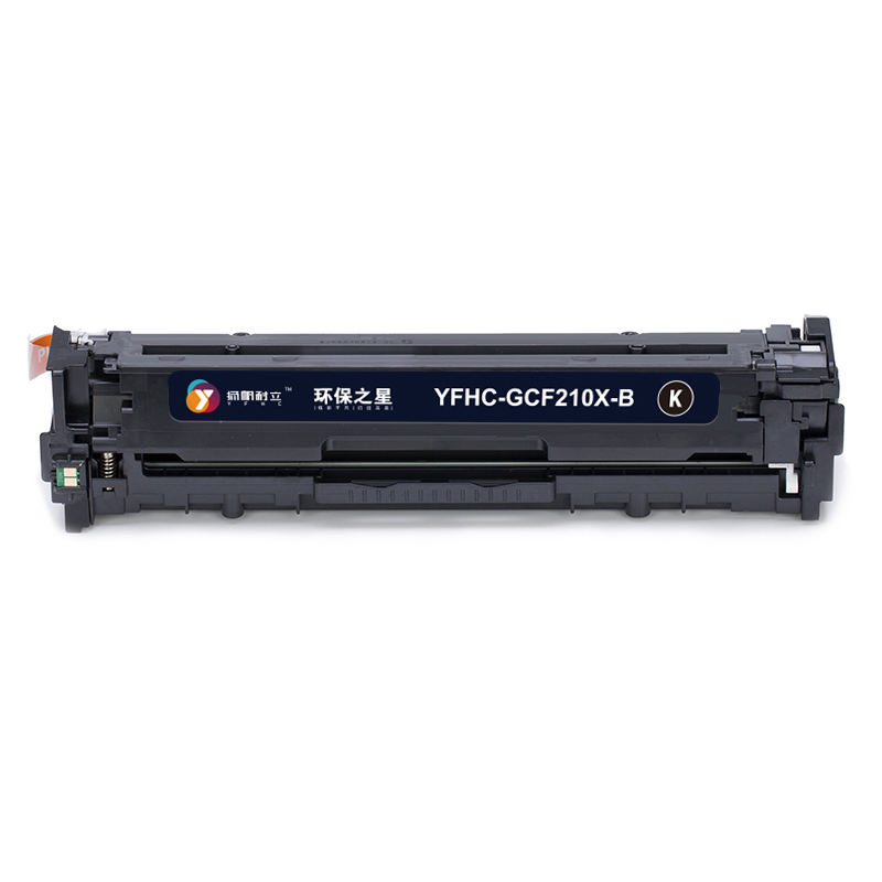 扬帆耐立 YFHC CF210X 硒鼓 环保之星系列 带芯片 黑色 2400页适用于惠普HP M251n 251nw MFP M276n fn nw fnw 计价单位:只