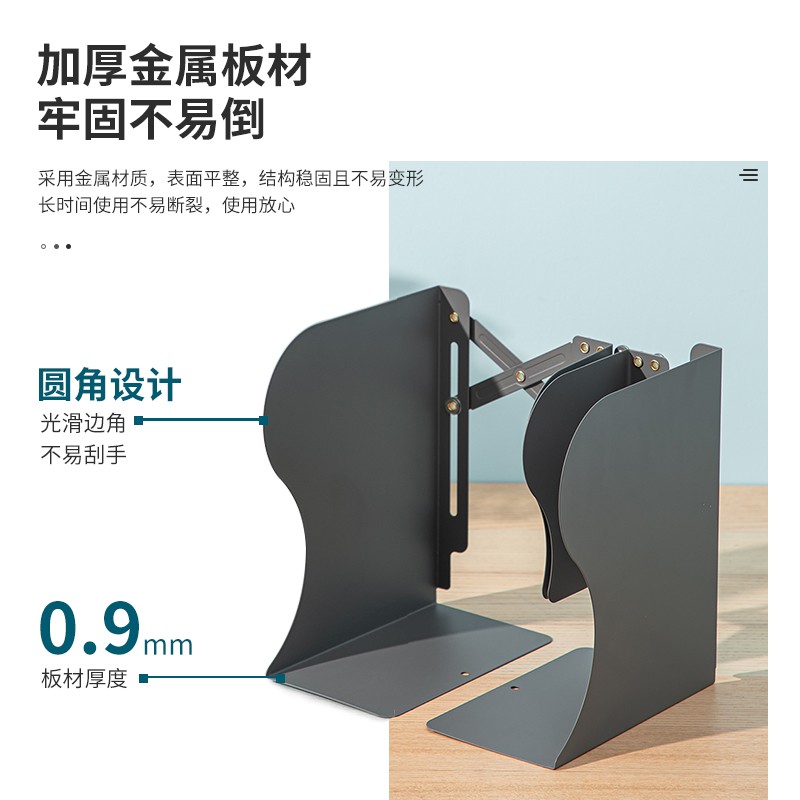 得力 deli 78631 可伸缩书立 三分格 金属板材 深灰 22cm 计价单位:个