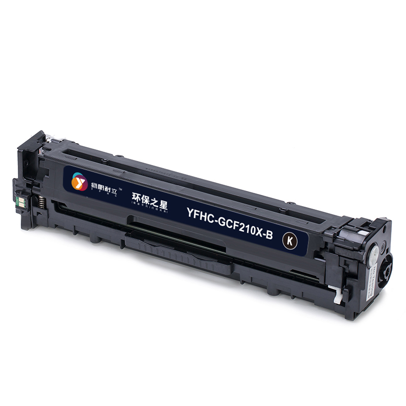 扬帆耐立 YFHC CF210X 硒鼓 环保之星系列 带芯片 黑色 2400页适用于惠普HP M251n 251nw MFP M276n fn nw fnw 计价单位:只
