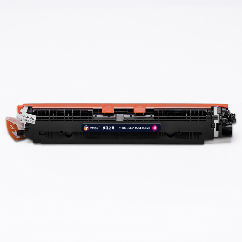 扬帆耐立 YFHC CE313A 粉盒 环保之星系列 带芯片 红色 1000页适用于惠普HP LaserJet CP1025 M175a M175nw M275 LBP7010C LBP7018C 计价单位:只
