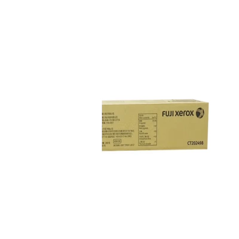 富士施乐 FUJI XEROX CT202498 原装红色墨粉盒 适用VC2263/2265/C2060/C2560/C3060  约15000页 计价单位:支