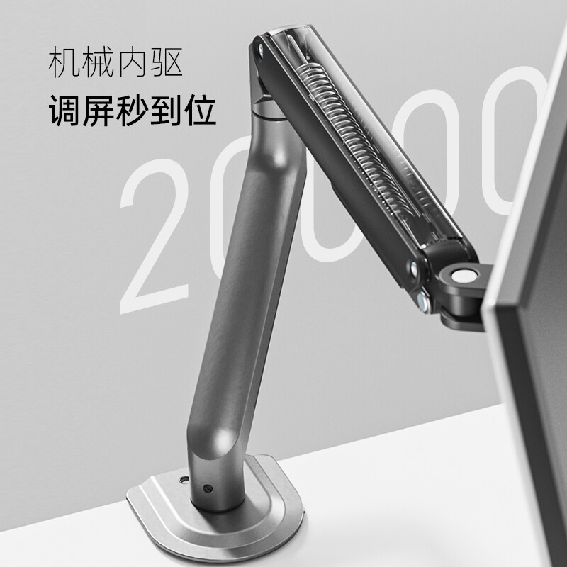 北弧 BRATECK E350 显示器支架 17-32英寸 承重9KG 计价单位:台 北弧 BRATECK E350 显示器支架 17-32英寸 承重9KG 计价单位:台