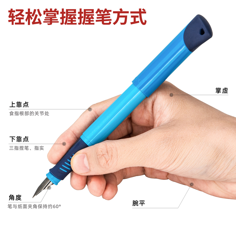 得力 deli A907 矫姿练字钢笔  EF明尖 蓝色笔杆 附收纳盒 计价单位:盒