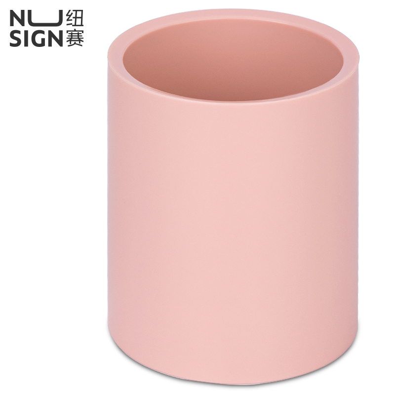 纽赛 NUSIGN NS023 圆形办公笔筒 83*95mm 脏脏粉 计价单位:个
