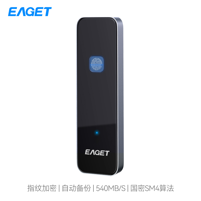 忆捷 EAGET FM2 移动固态指纹加密硬盘 512G Type-c USB3.2 计价单位:个