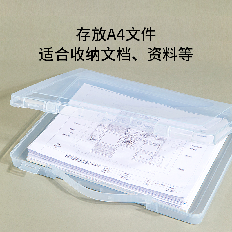 得力 deli 5702 A4 PP 透明 文件盒 356*266*35mm 12个/箱 计价单位:个