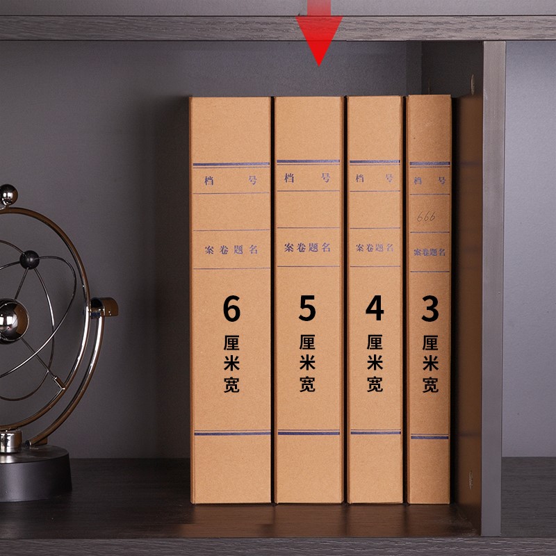 得力 deli 63206 A4高质感牛皮纸档案盒 10只装 侧宽40mm 计价单位:组