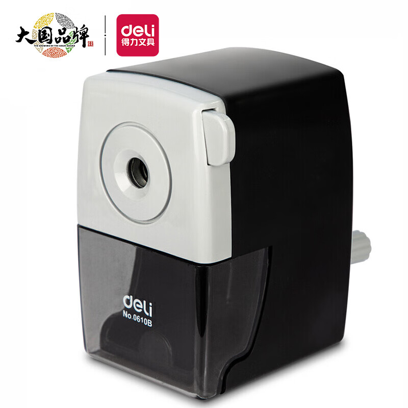 得力 deli 0610B 削笔机 黑色 计价单位:只