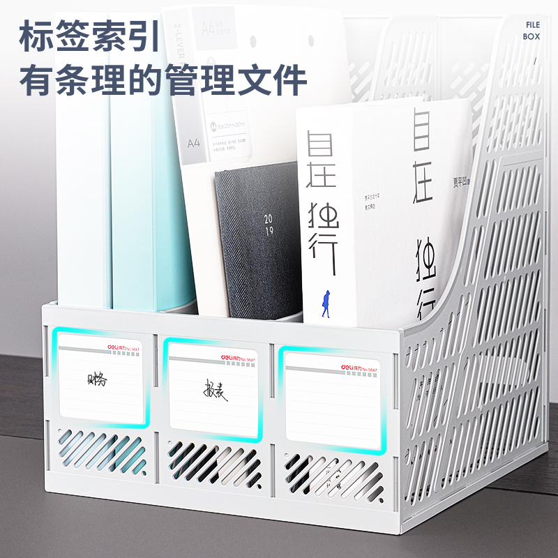 得力 deli 9847 三联 文件框 26.2*25.8*31.3cm 灰色 计价单位:个