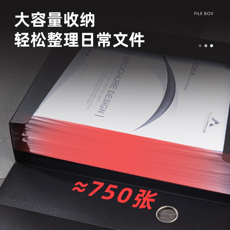 得力 deli 5604 档案盒 75mm 黑色 计价单位:个