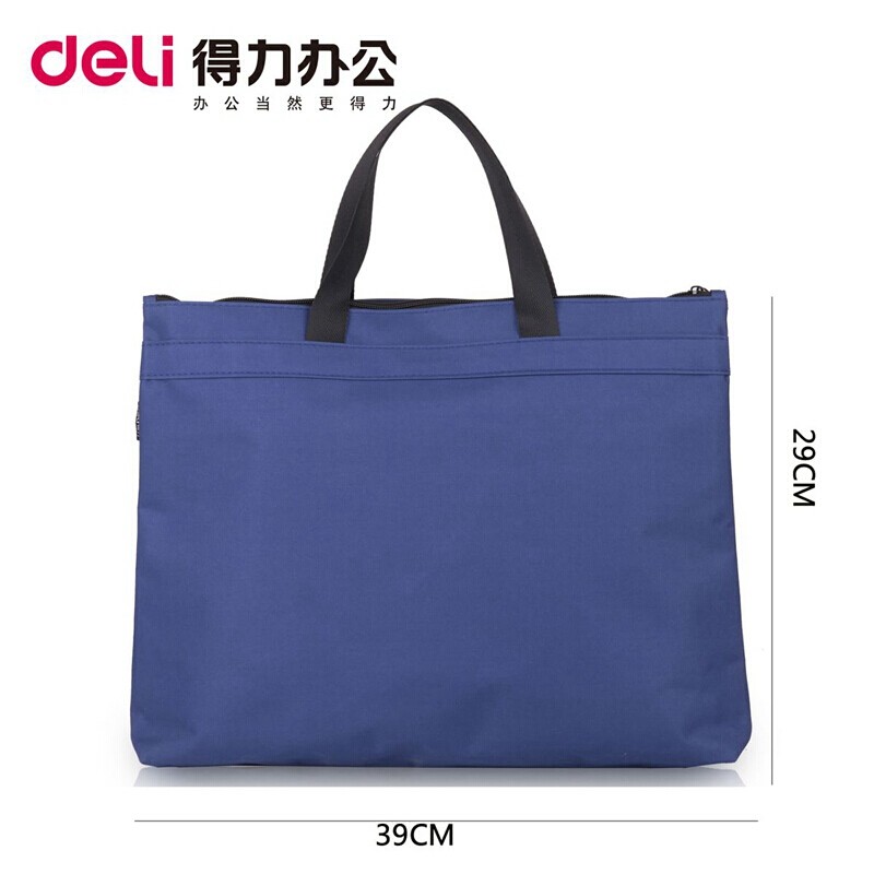 得力 deli 5845 文件袋 手提 帆布 蓝色 加厚型 计价单位:个