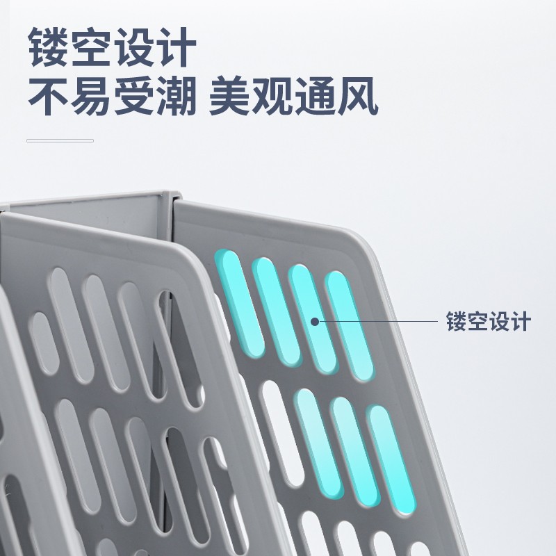 得力 deli 9846 四联塑料文件架 329*258*278mm  灰色 计价单位:个