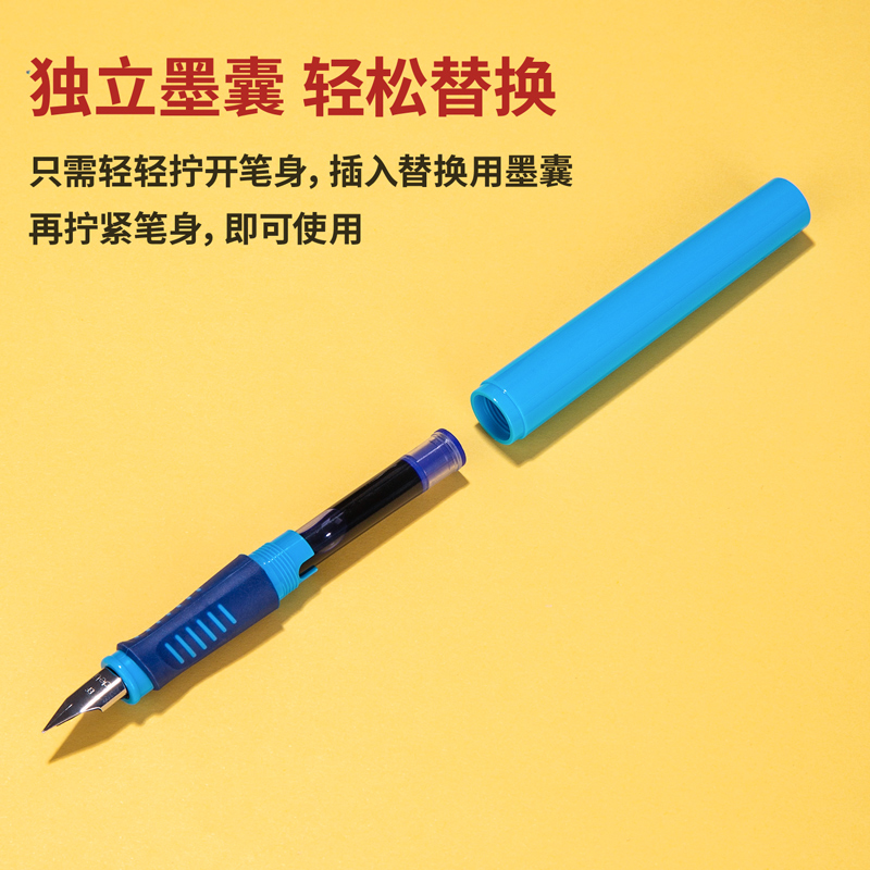 得力 deli A907 矫姿练字钢笔  EF明尖 蓝色笔杆 附收纳盒 计价单位:盒
