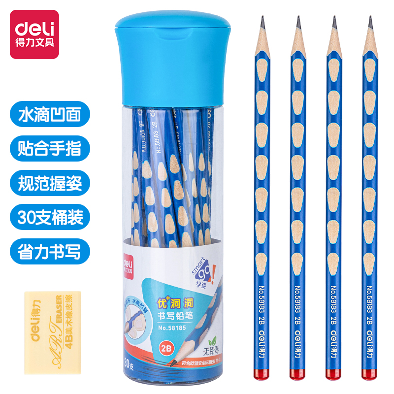 得力 deli 58185 洞洞笔  2B粗杆 30支/桶  计价单位:桶 得力 deli 58185 洞洞笔  2B粗杆 30支/桶  计价单位:桶