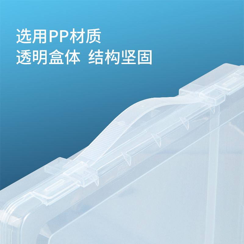 得力 deli 5702 A4 PP 透明 文件盒 356*266*35mm 12个/箱 计价单位:个