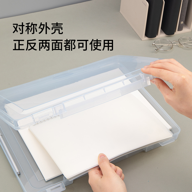 得力 deli 5702 A4 PP 透明 文件盒 356*266*35mm 12个/箱 计价单位:个
