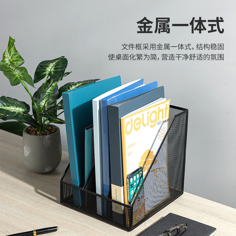 得力 deli 78985 三联金属桌面文件框 黑色 计价单位:个