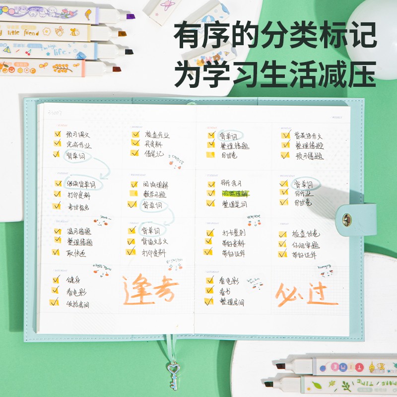得力 deli S743 荧光笔   轻胭色系 6支/盒 计价单位:盒
