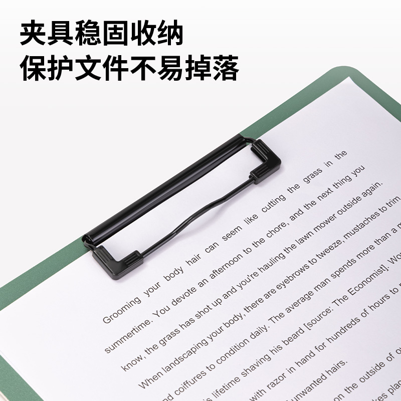 得力 deli NS179 板夹 A4 飞泉绿 315*230*10mm 计价单位:个