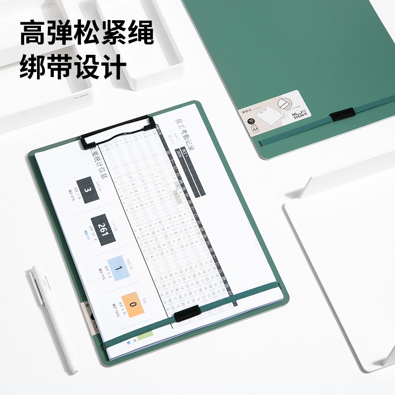 得力 deli NS179 板夹 A4 飞泉绿 315*230*10mm 计价单位:个