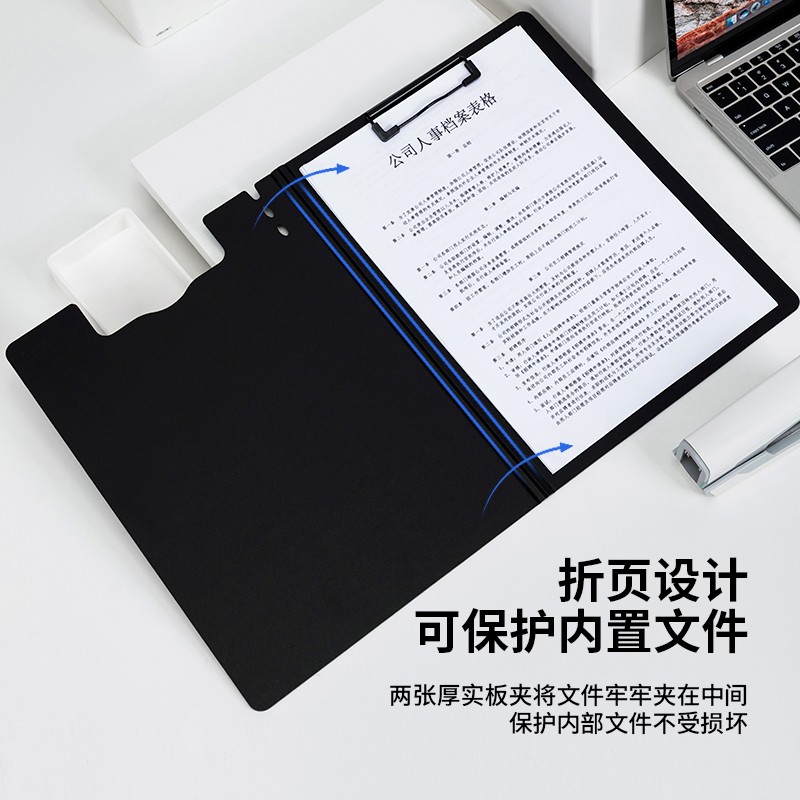 得力 deli 64513 A4 竖式折页板夹 会议夹  深灰 计价单位:个