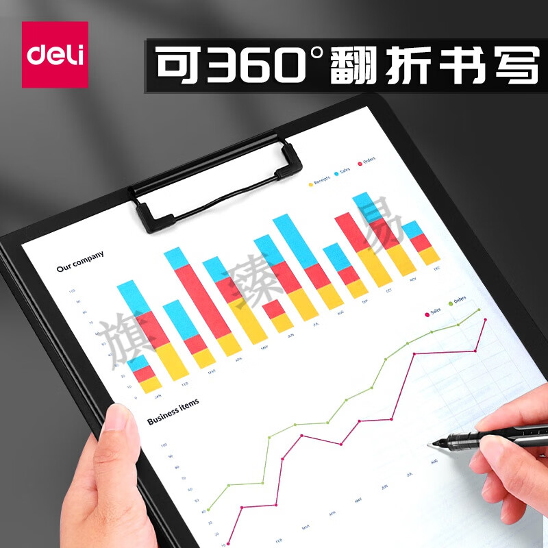 得力 deli 64513 A4 竖式折页板夹 会议夹 浅灰 计价单位:个