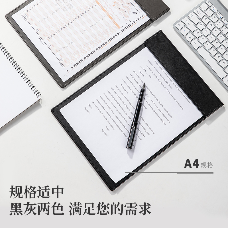 得力 deli 64506 皮质板夹 A4 黑色  计价单位:个