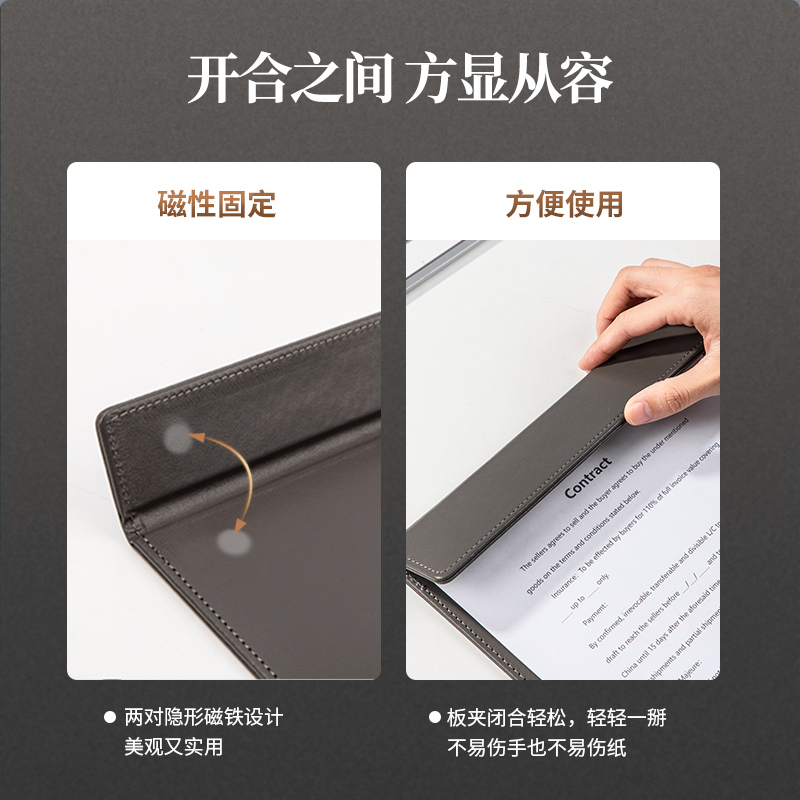 得力 deli 64506 A4皮质板书写垫板 带笔 灰 计价单位:个