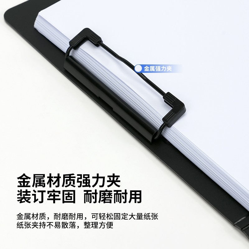 得力 deli 64513 A4 竖式折页板夹 会议夹  深灰 计价单位:个