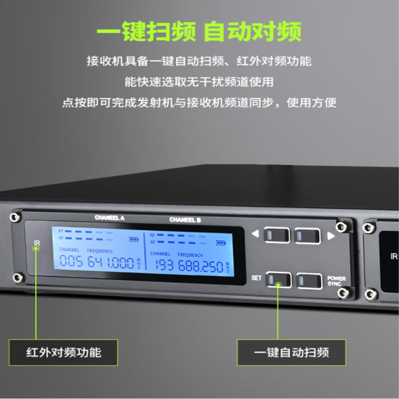 得胜 TAKSTAR SC-4R 无线麦克风主机 计价单位:台