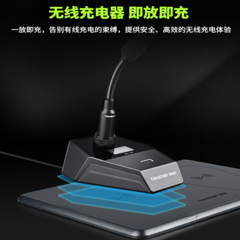 得胜 TAKSTAR SC-TW 无线会议麦克风 计价单位:台