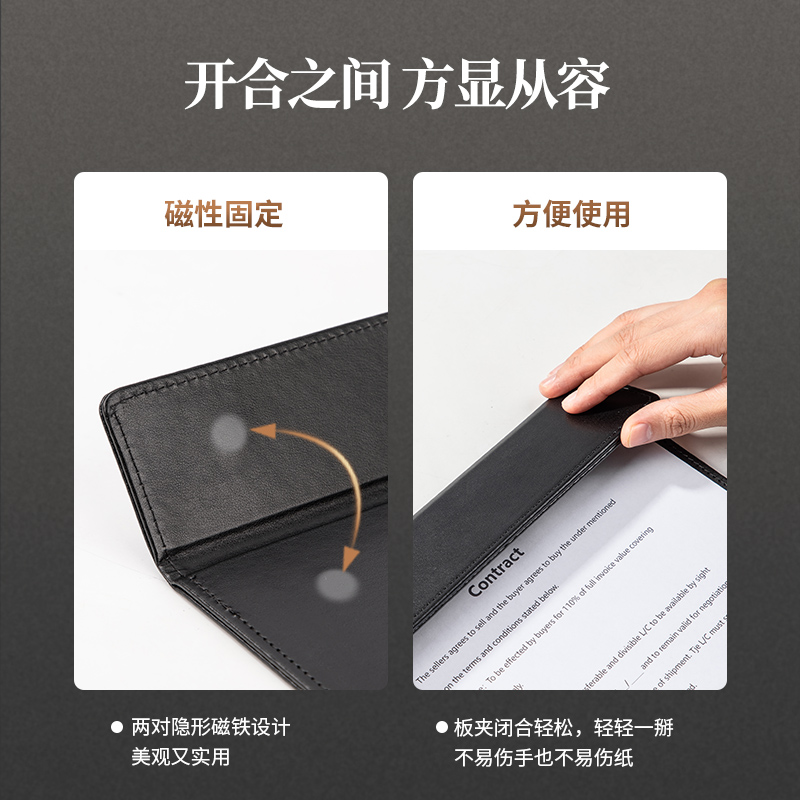 得力 deli 64506 皮质板夹 A4 黑色  计价单位:个