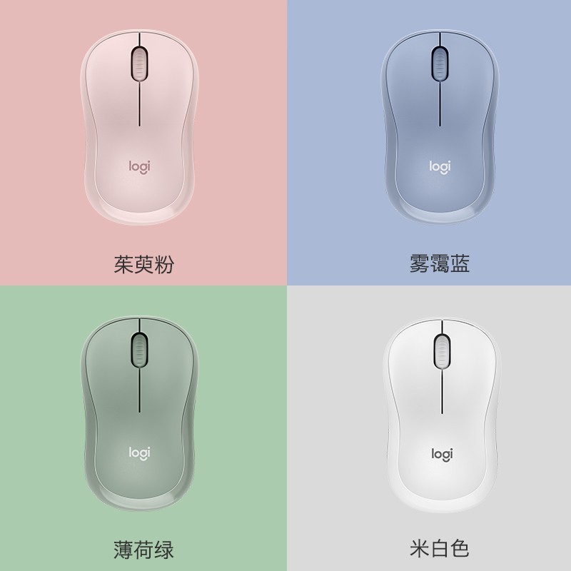 罗技 LOGITECH M221 无线鼠标 静音 茱萸粉 计价单位:个 罗技 LOGITECH M221 无线鼠标 静音 茱萸粉 计价单位:个