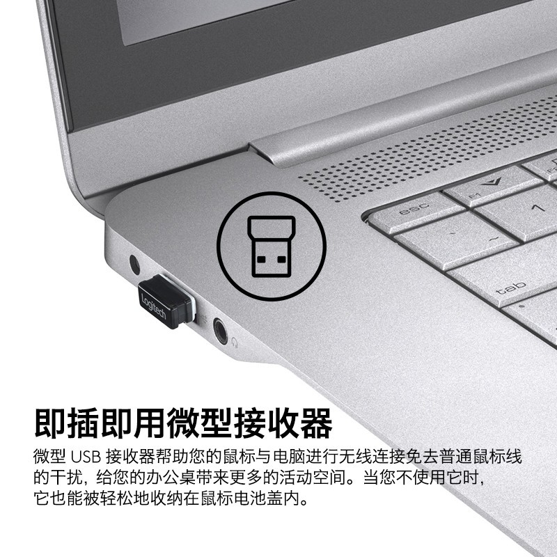 罗技 LOGITECH M275 无线鼠标 白色 计价单位:个
