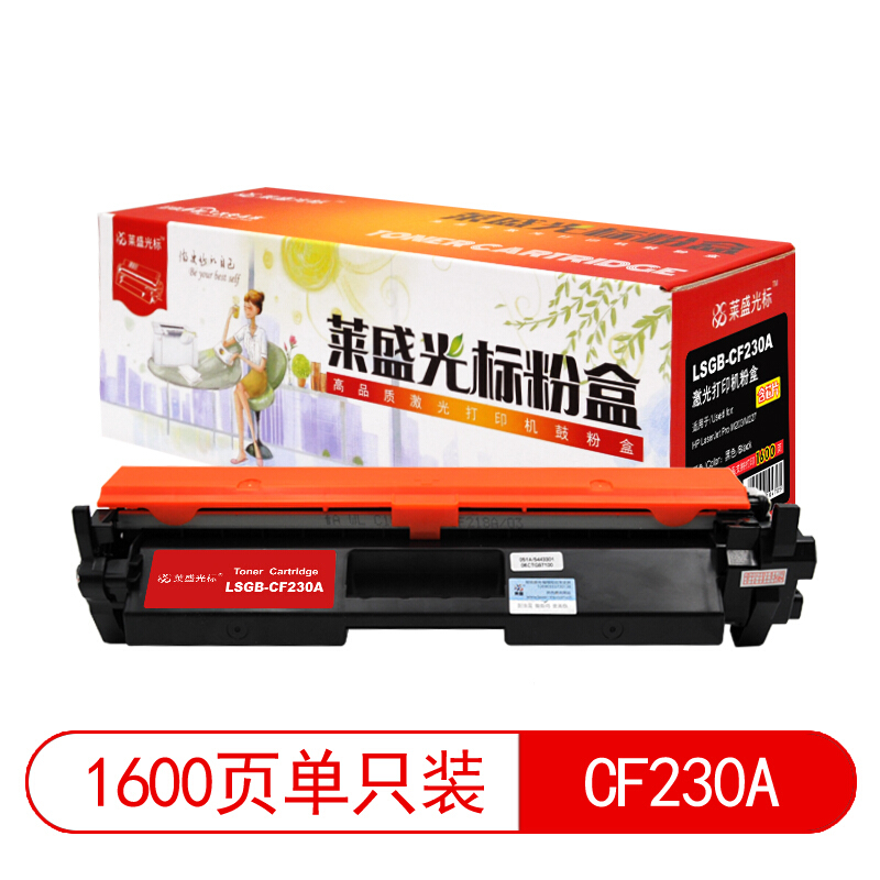莱盛光标 LSGB LSGB-CF230A 粉盒 黑色 适用M227FDW M227SDN M227DW 计价单位:支