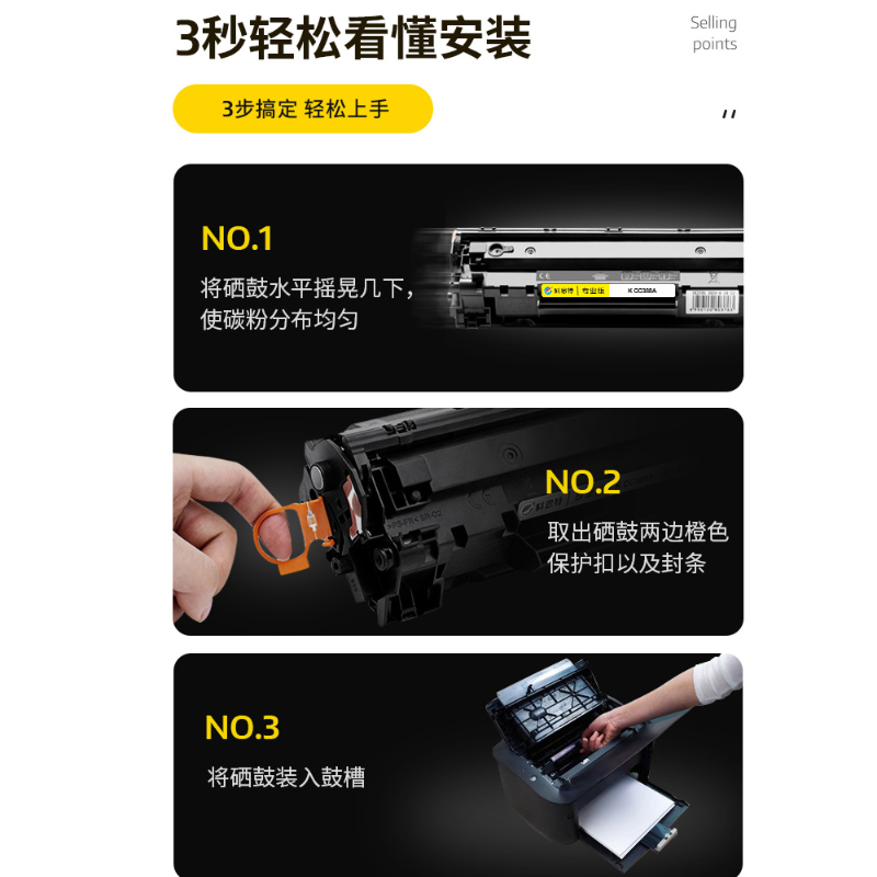 科思特 KST K CF228A 硒鼓 黑色 约3000页 适用惠普 M403d n dn dw M427fdw fdn dw 计价单位:支 科思特 KST K CF228A 硒鼓 黑色 约3000页 适用惠普 M403d n dn dw M427fdw fdn dw 计价单位:支