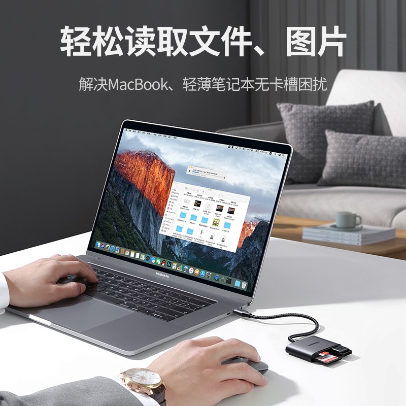 绿联 UGREEN 80798 Type-C3.0多功能读卡器 三合一 编织线款 双卡双读 计价单位:个