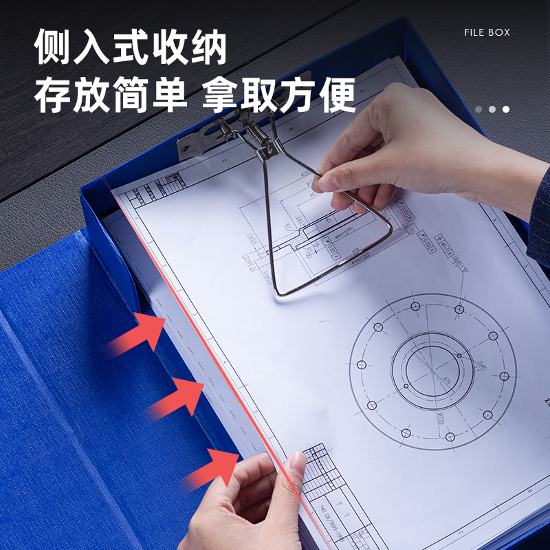 得力 deli 63209 塑料档案盒 55mm A4 蓝色  计价单位:个
