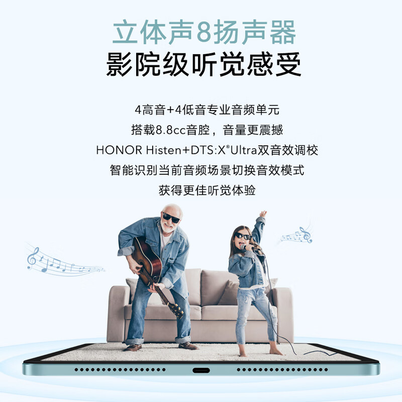 荣耀 HONOR 荣耀平板8  4GB+128GB WIFI版 12英寸 蓝 计价单位:台