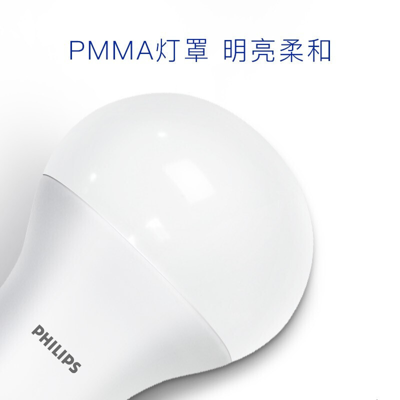 飞利浦 PHILIPS 经济型 23W E27 6500K LED灯泡 白光 计价单位:个