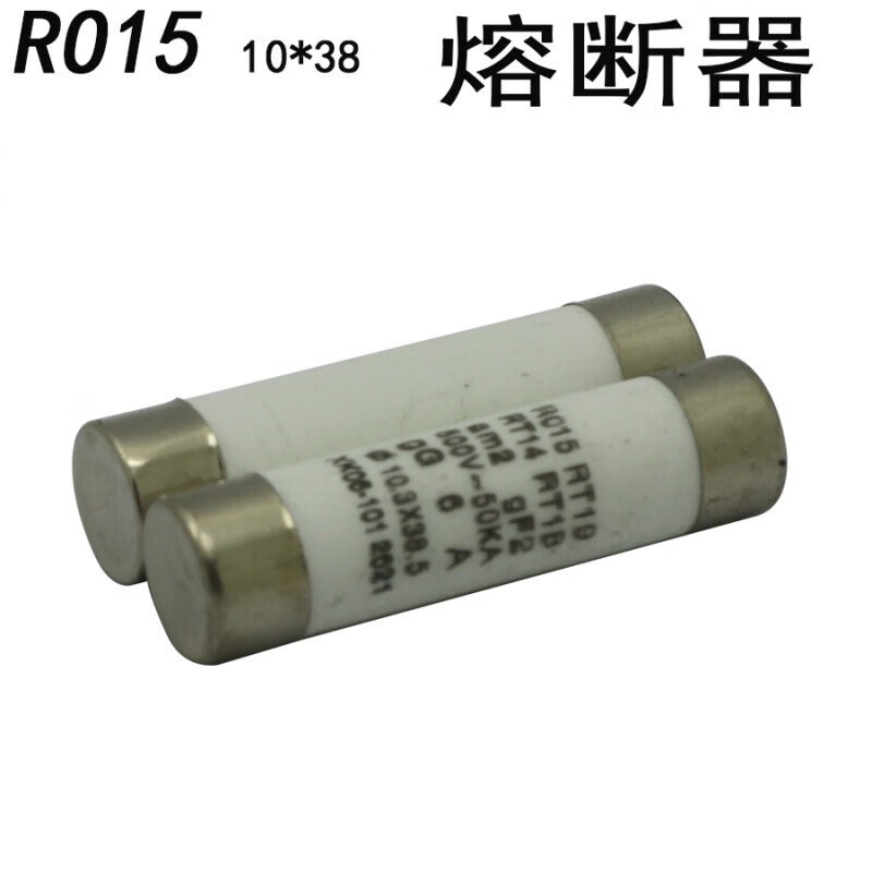 HURO  RO15 熔断器 10*38mm 6A 计价单位:个