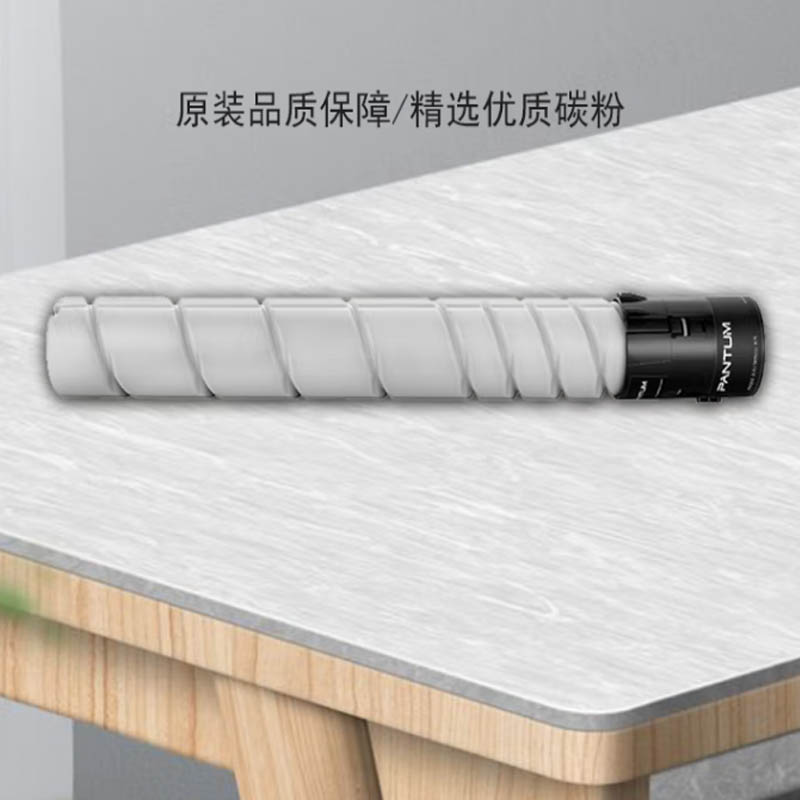 奔图 PANTUM CTO-910HK 碳粉盒 黑色 打印量约18500页 适用于CM9105DN/CM9705DN 计价单位:支 奔图 PANTUM CTO-910HK 碳粉盒 黑色 打印量约18500页 适用于CM9105DN/CM9705DN 计价单位:支